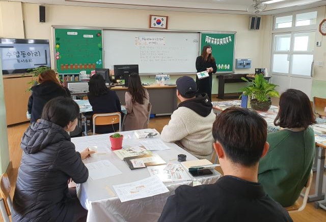 서귀포초등학교 교사들은 전문적 학습공동체인 '독서유희'를 만들어 첫 모임을 가졌다. 모임에서는 교사들이 독서 수업 방식 등에 대한 의견을 나눴다.
