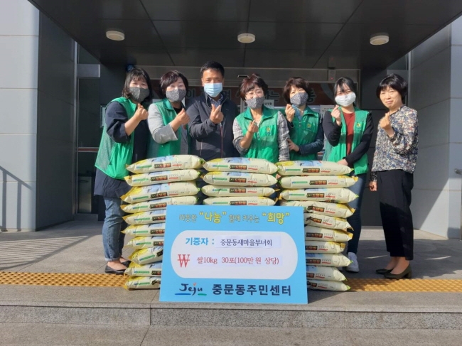 중문동새마을부녀회는 알뜰시장 수익금으로 관내 소외계층에 쌀 10KG들이 30포를 전달했다.