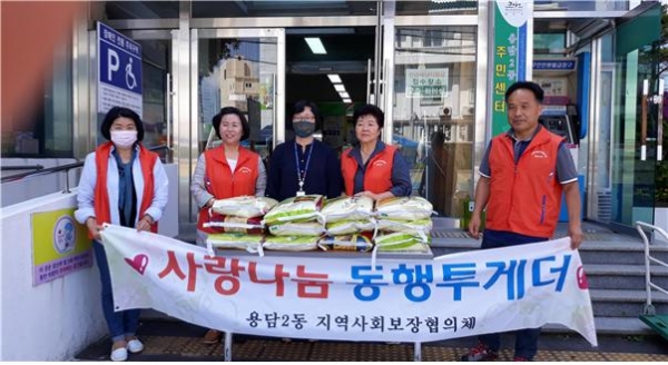 용담2동지역사회보장협의체는 동행투게더 나눔 지원사업으로 취약계층에 쌀 12포대를 전달했다.