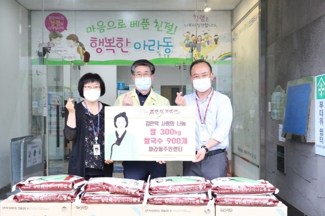 김상훈 김만덕 기념관장은 지난 3일 아라동주민센터에 사랑의 쌀과 쌀국수를 기탁, 어려운 이웃에 전달해주도록 했다.
