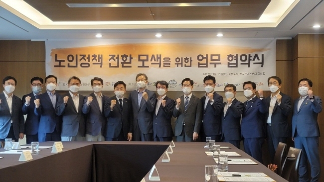 원희룡지사는 노인정책 전환 모색을 위한 공동업무협약을 체결했다. 한국매니페스토실천본부와 서울신문이 주최한 협약에는 12개 광역 기초자치단체가 참여했다.