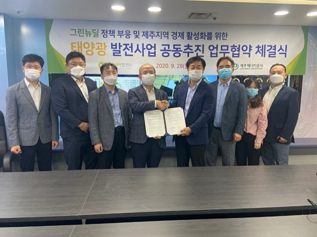 제주에너지공사와 햇빛새싹발전소(주)가 태양광발전사업 공동추진을 위한 업무협력 협약을 체결했다.