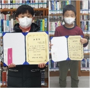 송악도서관이 2020년 4분기 독서왕을 선정 시상했다. 사진 왼쪽 강준영, 오른쪽 김리안.