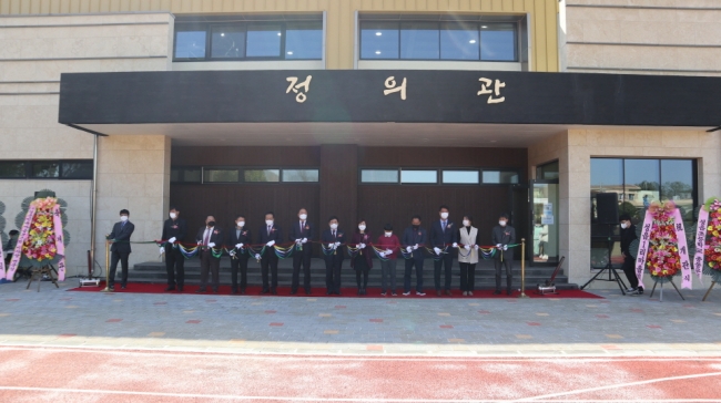 사업비 28억5000만원이 투입돼 완공된 성읍초등학교 다목적 강당 '정의관'이 17일 개관식을 가졌다.