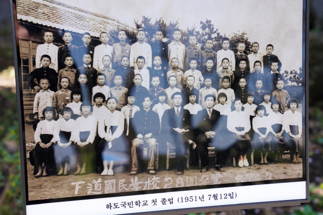하도초 개교 100주년 특별사진전. 28회(1951년도) 졸업 사진이다.