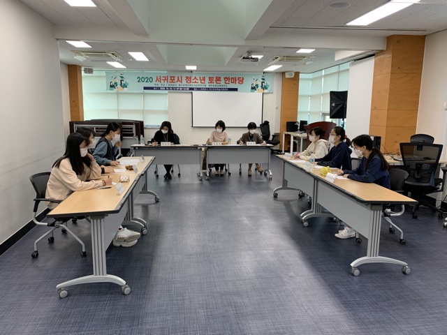 서귀포시청소년 토론 한마당이 24일 서귀중앙여자중학교에서 개최된다.