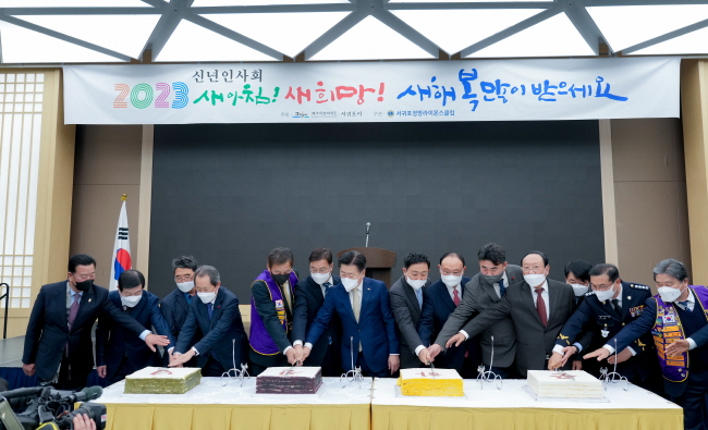 제주국제컨벤션센터에서 개최된 서귀포 신년 인사회에 오영훈 지사가 참석했다.