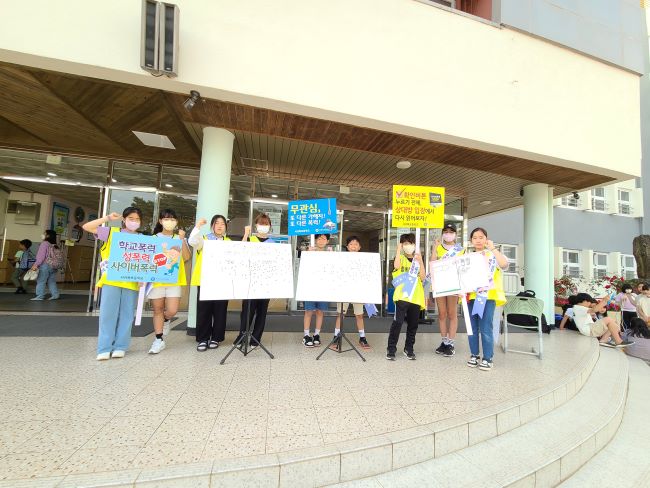 서귀북초는 22일부터 26일까지 전교어린이회 주관하에 학교폭력예방 캠페인을 실시했다.