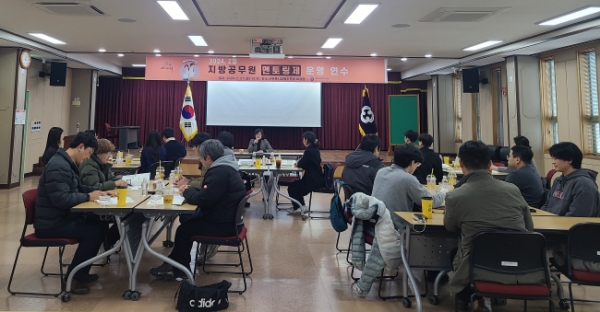 서귀포시교육지원청은  지난 27일 지방공무원 또래 멘토링제 운영 연수를 개최했다.